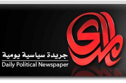 النجيفي يقاضي (المدى) لنقدها مجلس النواب ويطالب بـ 150 مليون دينار