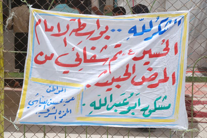 عراقي يشفى من المرض الخبيث ببركة الدعاء عند قبر الامام الحسين في كربلاء ويعبر عن فرحته بطريقته الخاصة