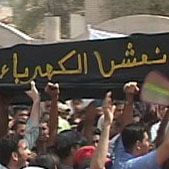 كربلاء :زيادات بانقطاع التيار الكهربائي ومواطنون يطالبون تغذية احياء المدينة من الطوارئ بعد الدوام الرسمي