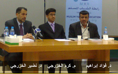 إصدار جديد يثير اهتمام الساسة والمثقفين