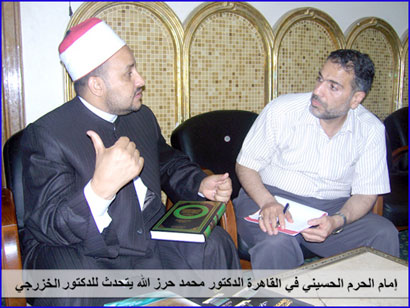 دائرة المعارف الحسينية تتجول في القاهرة الفاطمية