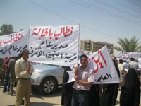 مدرسو ومعلمو النجف يتظاهرون للمطالبة باقالة مدير التربية