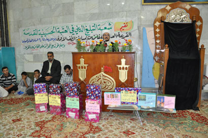 أربعة ُ آلاف مشارك في مسابقة (الطف الأولى)  في العتبة الحسينية المقدسة(مصور)