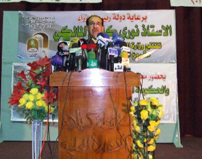 المالكي يفتتح مشروعي ميثم التمار الحولي ومدخل كربلاء- بابل بطول اكثر من 6 كم