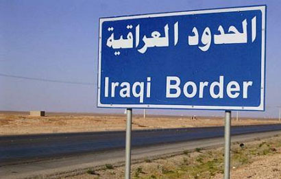 العراق يعتزم بناء جدار حراري لكشف المتسللين عبر الحدود