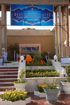 كربلاء:انطباعاتُ المثقفينَ عن معرضِ الكتابِ في مهرجانِ ربيعِ الشهادةِ الثقافيّ العالميّ السابع(مصور)