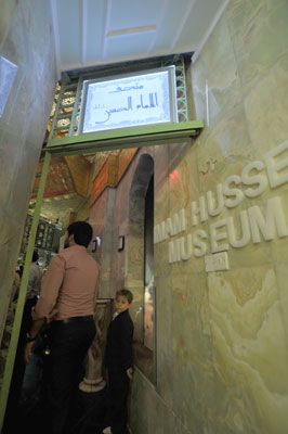 كربلاء :افتتاح متحف الامام الحسين عليه السلام وعرض شعرة السعادة العائدة للنبي الاكرم  (صلى الله عليه وآله وسلم) (مصور)