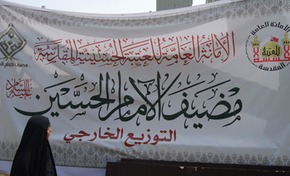 العتبة الحسينية المقدسة توزع من خلال مضيفها  100 الف وجبة يوميا لزائري الزيارة الشعبانية