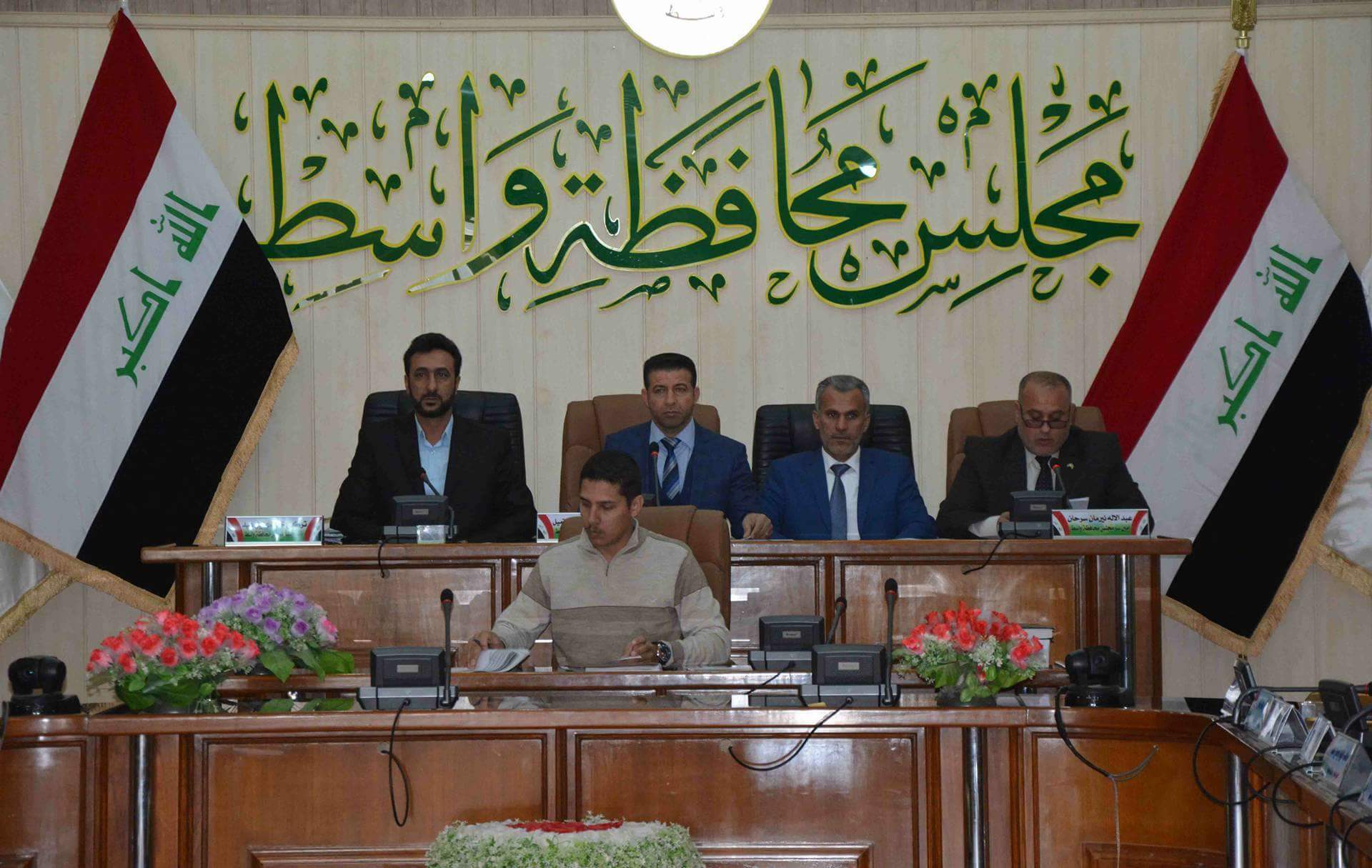 مجلس محافظة واسط يقرر غلق جلساته امام وسائل الاعلام الى نهاية دورته