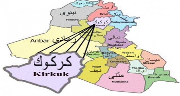 احباط محاولة لتفجير عبوة قرب بئر نفطية شمال غربي كركوك