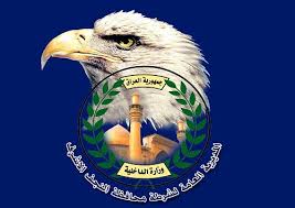 القبض على ١٥ مطلوبا ومتلبسا في النجف بينهم مطلوب وفق المادة ٤ ارهاب