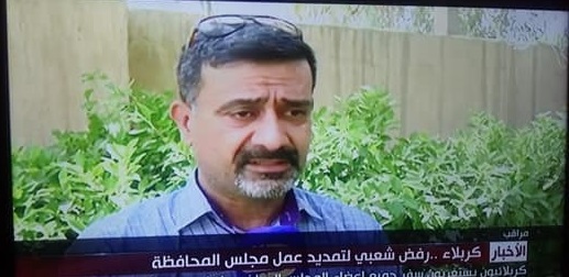 صحفي عراقي:مجالس المحافظات بالعراق شركات استثمارية بواجهات سياسية