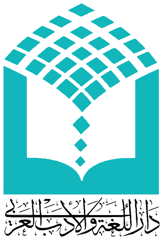 كربلاء:العتبة الحسينية تدعو الشعراء من داخل وخارج العراق للمشاركة في مسابقة بردة كربلاء الدولية ..تعرف على شروط المشاركة