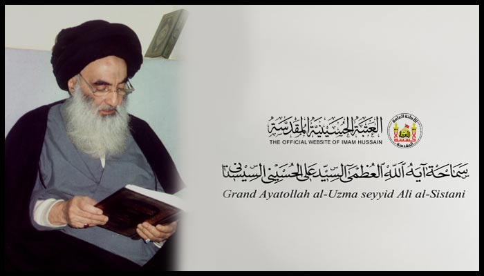 تعرف على رأي المرجع السيستاني بخصوص صوم ستة ايام بعد عيد الفطر