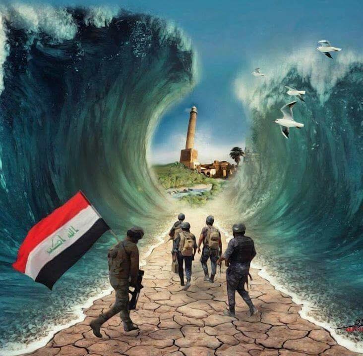 من قال ان طريق الموصل كان سالكاً لجيشنا كجيش موسى ؟!