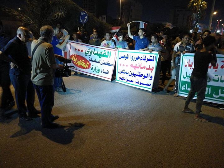 بالصور:تظاهرات مسائية في كربلاء تندد بسوء الطاقة الكهربائية