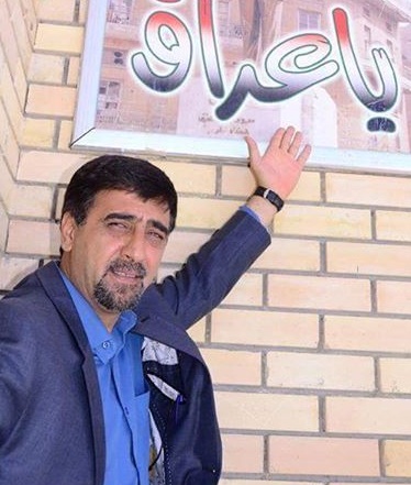 المواطن بين مفهوم الانتماء للوطن والولاء للساسة والرموز