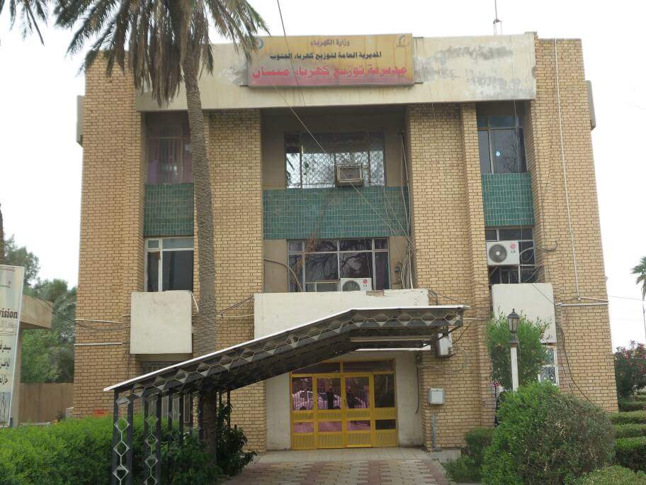 كهرباء ميسان تطلق حملة لنشر ثقافة الترشيد عبر مواقع التواصل الاجتماعي وتفاعل ملحوظ من شرائح المجتمع