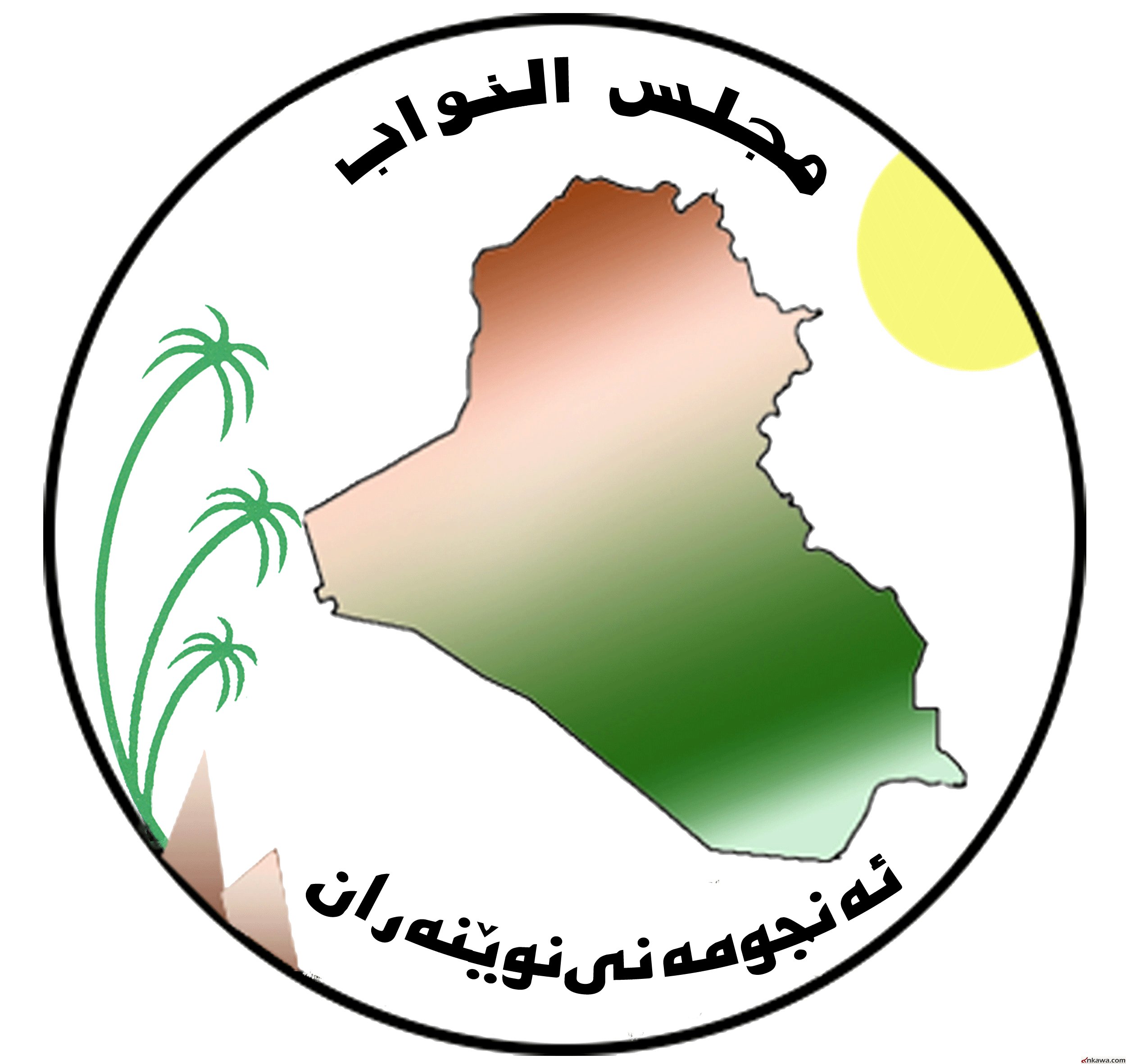 فرزندة محمود والشرع يؤديان اليمين الدستورية في البرلمان
