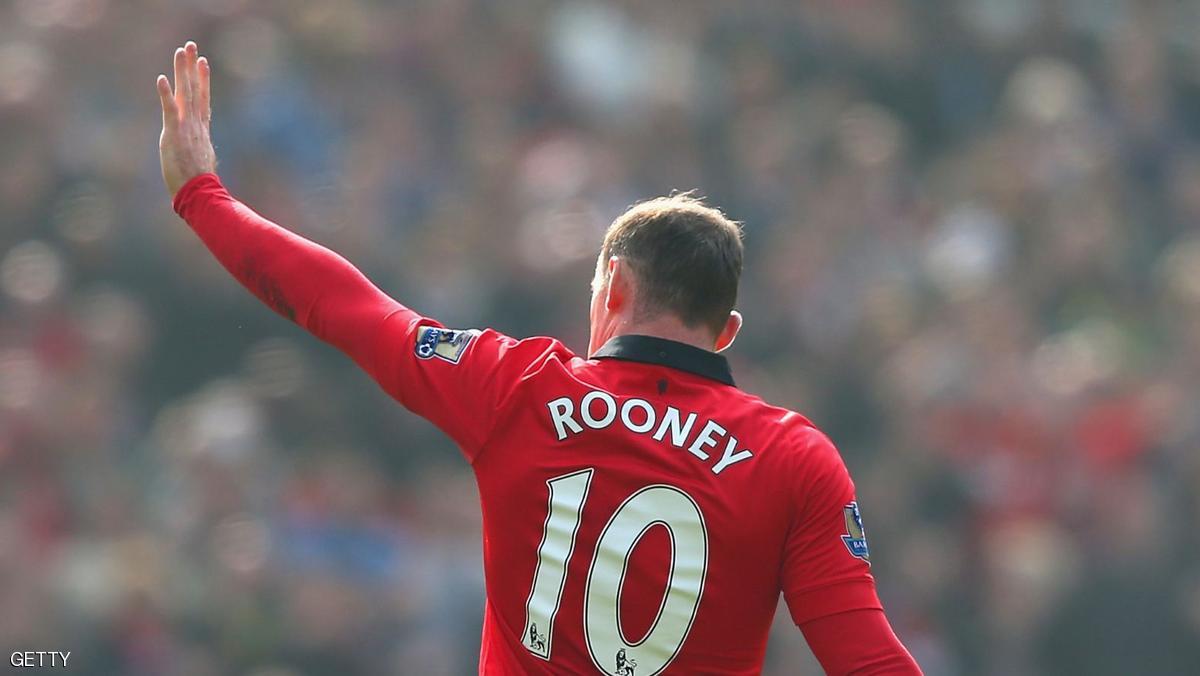 روني يعود إلى "بيته القديم"