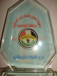 موقع نون يحصل على درع الإبداع والتميز