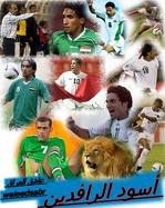 المنتخب العراقي يستهل مشواره في تصفيات كأس العالم بالفوز على المتخب اليمني