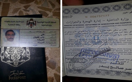 بالصور: مستمسكات أردنية وسورية لارهابيين غرب الموصل