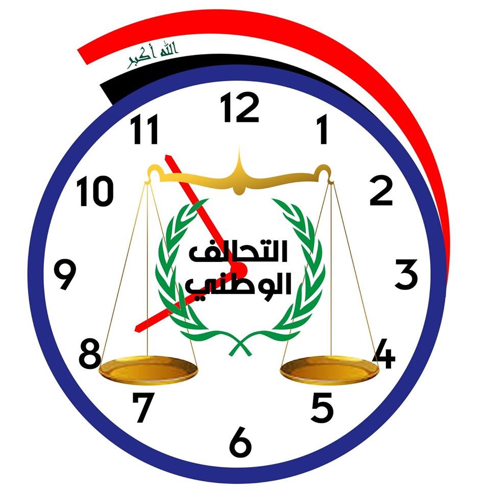 التحالف الوطني يدعو العبادي الى الاسراع باصدار التعليمات الخاصة بقانون الحشد الشعبي