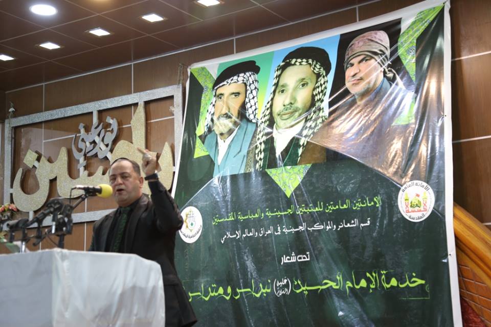 كربلاء: مهرجان شعري يخلد ذكرى الرادود الحسيني المرحوم حمزة الزغير