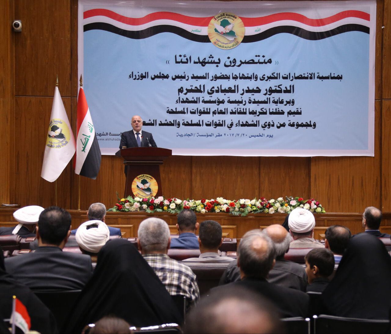 العبادي: قادة بالأجهزة القمعية للنظام المباد كان لهم دور بارز بداعش وجرائمه