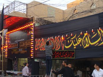 المواكب الحسينية ترفع سرادقها وتودّع كربلاء بعد انتهاء الزيارة الأربعينية