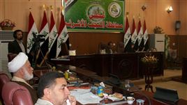 رئيس واعضاء مجلس محافظة النجف الاشرف يكشفون عن ذممهم المالية لعام 2012