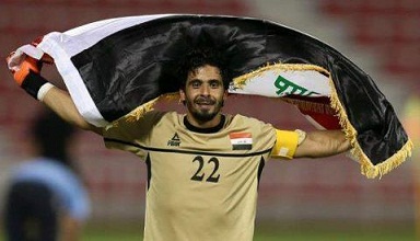 العراق يهزم البحرين بالركلات الترجيحية ويبلغ نهائي "خليجي 21"