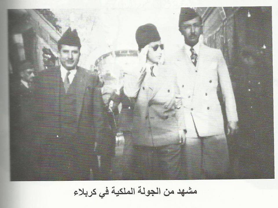 صورة ارشيفية لاخر ملوك العراق يتجول في اسواق كربلاء