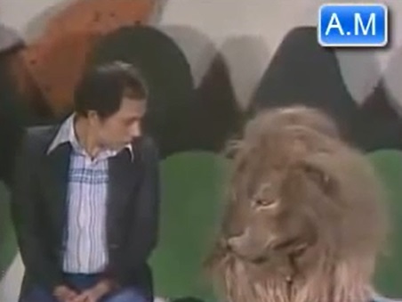 مفاجأة لن تصدق بالصور :تعرف على الفنان الشهير الذى كان يؤدى شخصية الاسد فى مسرحية شاهد ماشفش حاجة