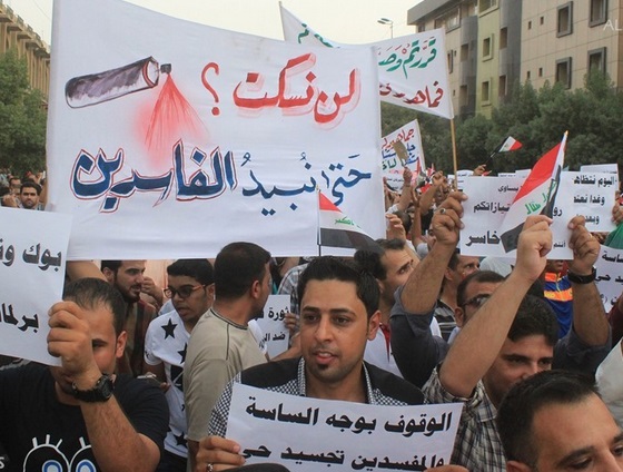 تظاهرات كربلاء الجمعوية تطالب بتفعيل دور المدعي العام في المحاكم العراقية واعادة استجواب المحافظ