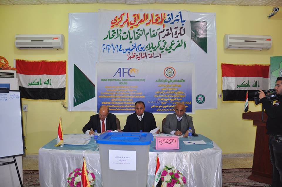 بالصور:كربلاء مؤهلة لرفع الحظر عن الكرة العراقية