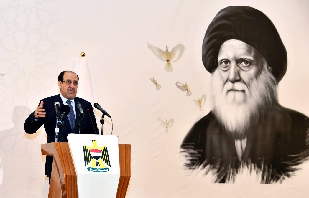 المالكي يدعو إلى "إصلاح جذري" للنظام السياسي وإزالة عوامل "أوجدت الإرهاب"