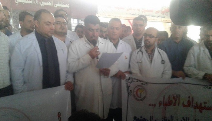 اطباء كربلاء يحتجون على عمليات القتل التي تطال زملائهم