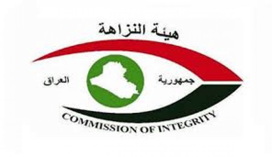 الحبس الشديد لمعاون مدير عام الشركة العامَّة لتجارة المواد الغذائيَّة الأسبق لإضراره المال العامَّ بأكثر من نصف مليار دولارٍ