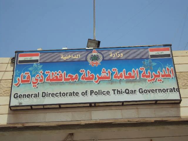 العثور على جثة شاب بعد ساعات من اختطافه في محافظة الناصرية