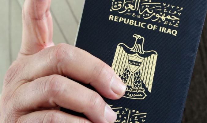 الجنسية العامة تعلن ايقاف اصدار الجوازات