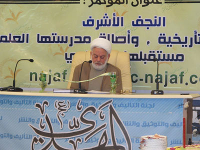 مركز النجف للتأليف والتوثيق والنشر : لا نتحمل مسؤولية أيّة مطبوعات صادرة بغير اسم المركز