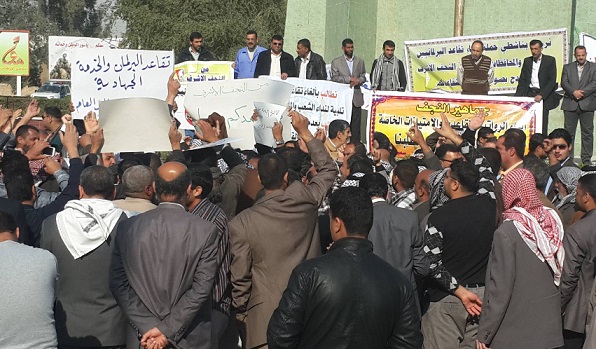 النجفيون يتظاهرون للمطالبة بالغاء تقاعد البرلمانيين