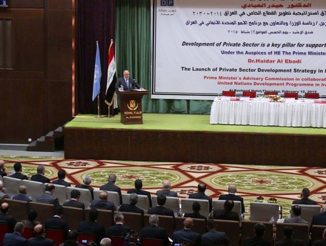 غرفة تجارة كربلاء: حصلنا على مواثيق مؤكدة من العبادي على دعم الاقتصاد والقطاع الخاص