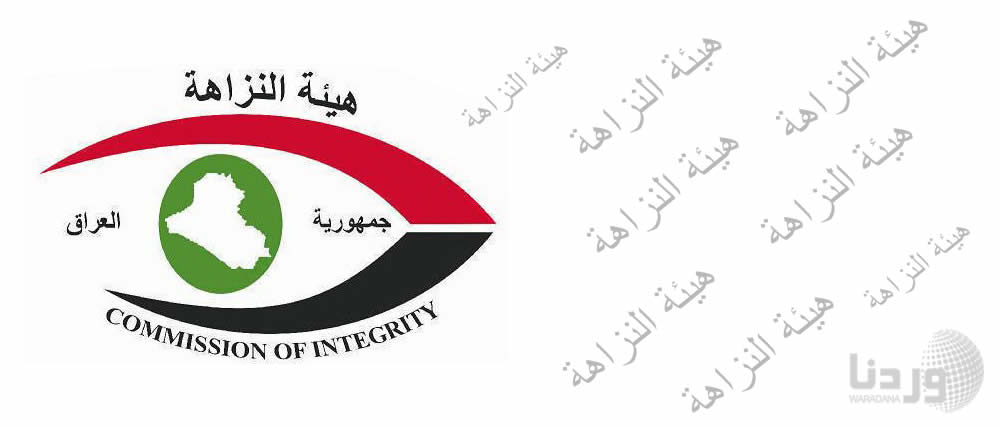 من هم كبار المسؤولين الذين لم يكشفوا عن ما بذمتهم المالية ؟!