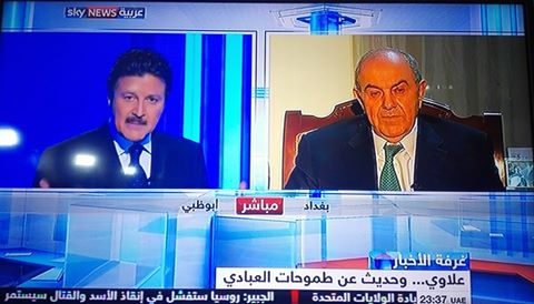 اياد علاوي :مناخ العراق السياسي فاشل واستبدال وزير باخر تخدير للشعب العراقي