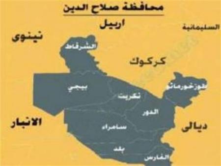 تدمير المشاجب الرئيسة للاسلحة بالشرقاط