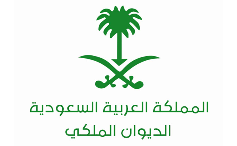 الديوان الملكي السعودي يعلن وفاة الأمير سلمان