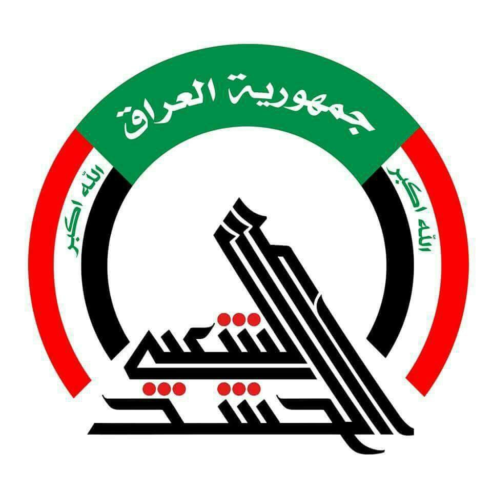الحشد الشعبي ينفي وقوع هجوم على منتسبيه غرب الانبار